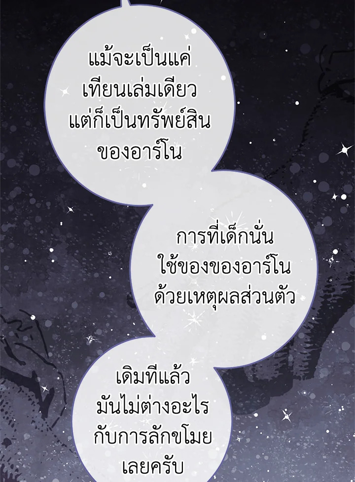 Marriage of Convenience 12 046